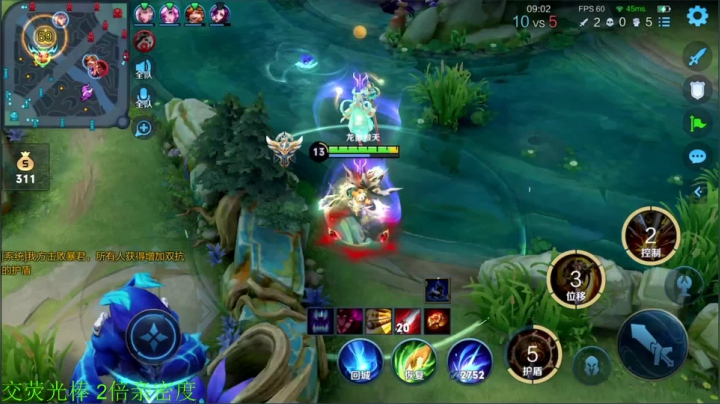 【王者荣耀】骚白的精彩时刻 20210131 22点场