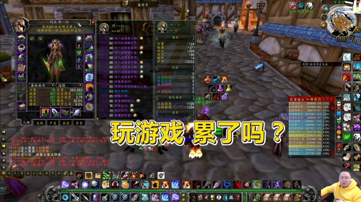 魔兽世界怀旧服：小伙大谈猎人饰品和游戏态度！正确的游戏观念？