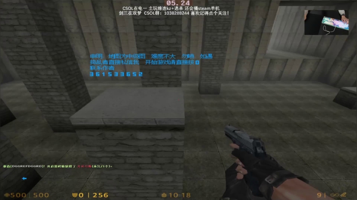 【2021-01-31 00点场】S7R1K3R：2021/1/30 剑三/CSOL