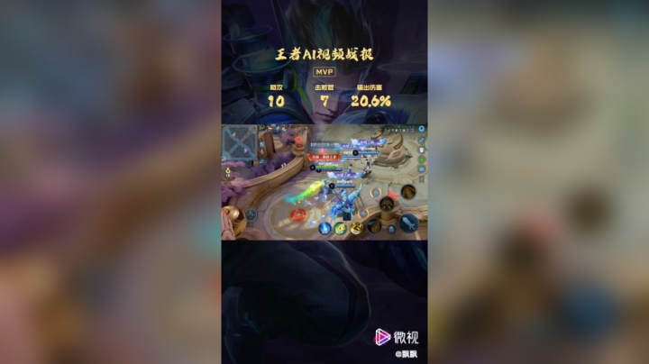 狄仁杰2