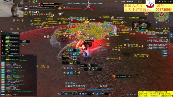 【2021-01-31 19点场】马丁老师：双倍亲密度 你快来哟