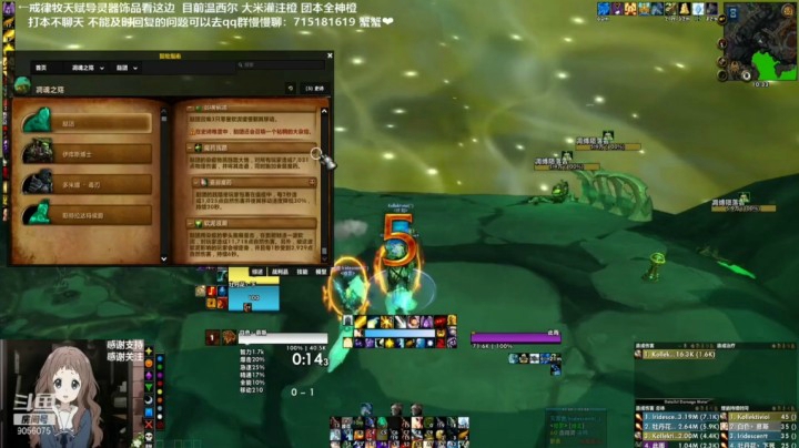 19凋魂 试试教派0--0