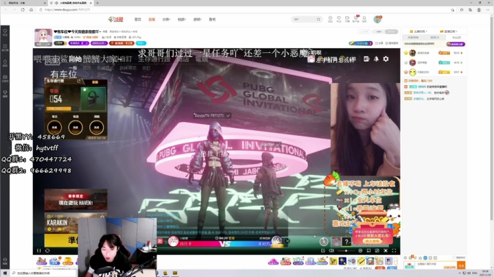 【2021-01-30 19点场】腾狒狒：今天吃个红烧辣子鸡