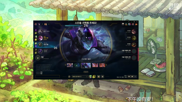 【2021-01-30 21点场】JDGxiye：大家晚上好 12267