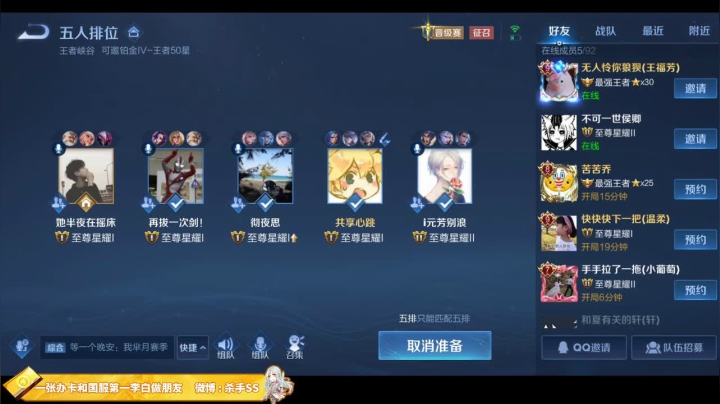 【王者荣耀】不可一世杀手的精彩时刻 20210131 03点场