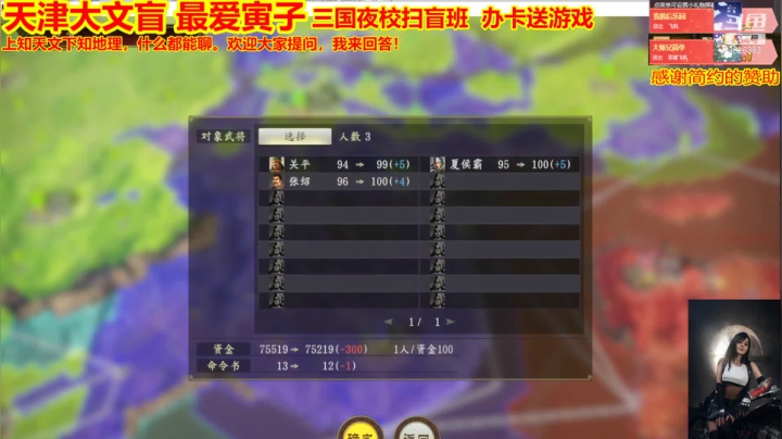 【2021-01-31 00点场】平行宇宙的文盲：天津-大文盲