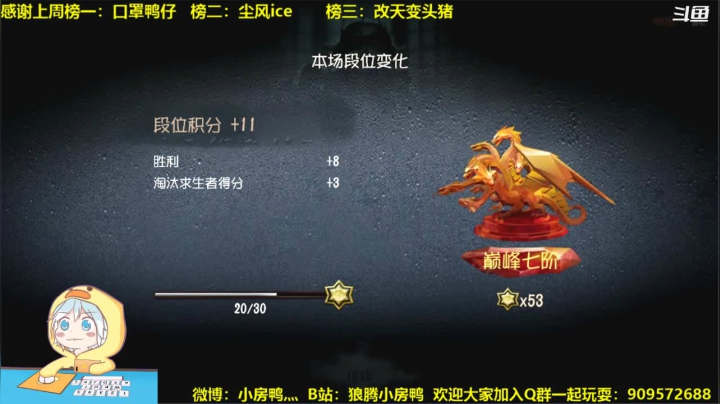 【2021-01-30 19点场】狼腾小房鸭：喵了个咪铁铁们