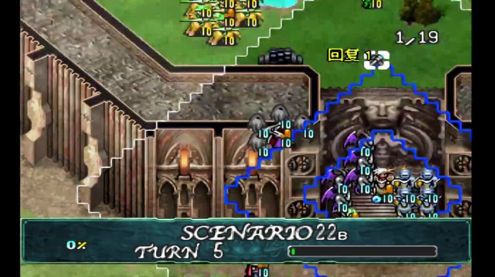 PS梦幻模拟战4 SCENARIO 22B 强袭、魔导研究所