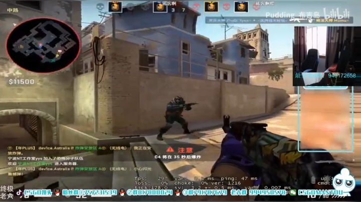 【2021-01-31 18点场】CSGO馒头：我命由我不由天 6959154