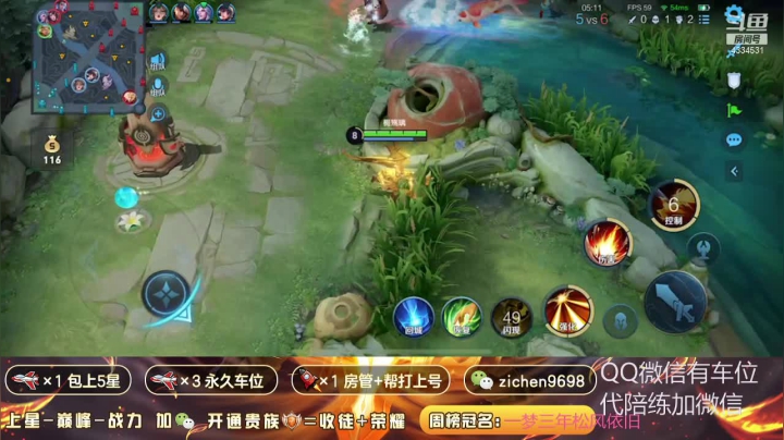 【2021-01-31 09点场】一秒射18箭丶紫宸：国服后羿 带粉已88连胜