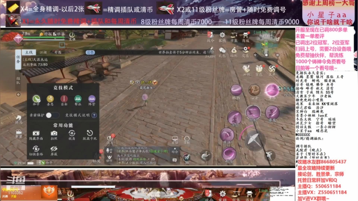 【2021-01-30 20点场】zz喷火龙：数据帝全职业专业规划提战，论剑，日常