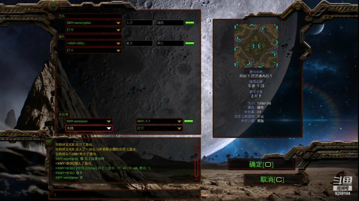 蚂蚁军团团赛 A组1 上