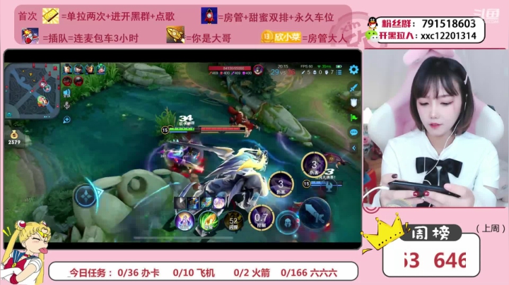 【2021-01-31 11点场】欣小菜：这个女人菜的真实可爱！