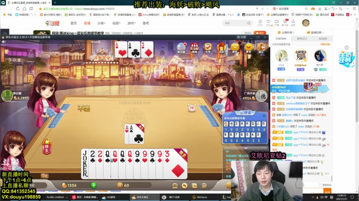 【2021-01-31 13点场】主播阿迎：阿迎:寒冰king一区钻石局细节教学