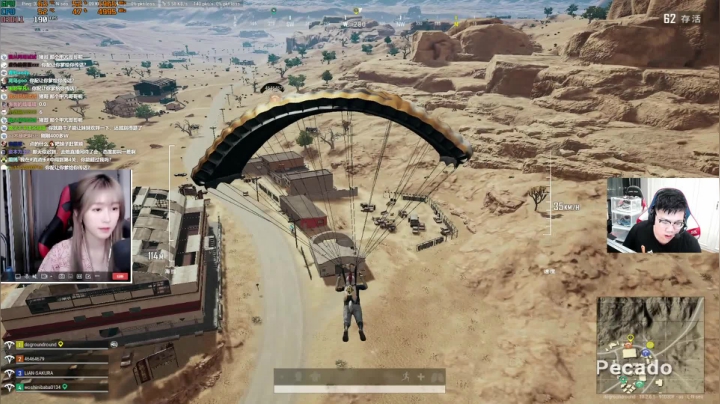 我在斗鱼看pigff直播绝地求生