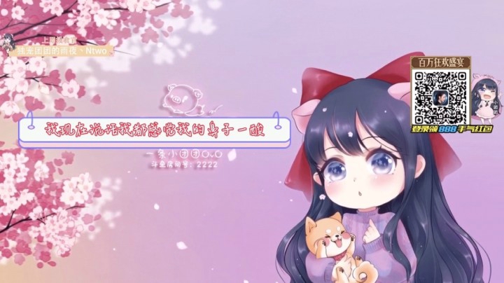 团团的这声对不起 好心酸