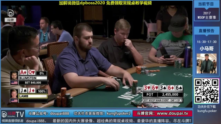 我在斗鱼看斗牌TV直播棋牌娱乐