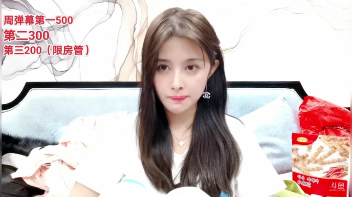 【2021-01-31 02点场】果冻cc007：世间所有的相遇都是久别重逢～