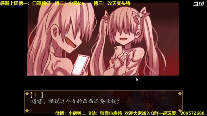 【2021-01-30 23点场】狼腾小房鸭：喵了个咪铁铁们