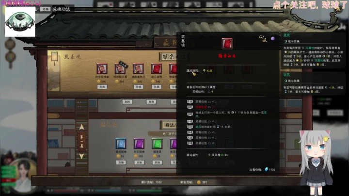 【2021-01-30 19点场】苦月：【可挂皮肤】仙姿都没有好友的咯QAQ