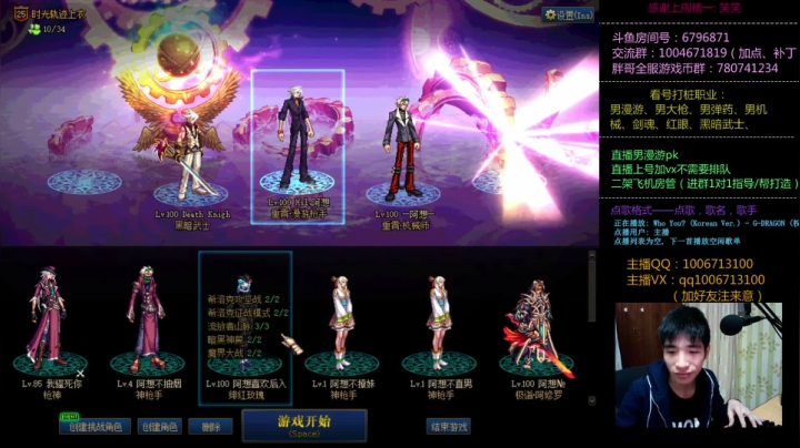 【2021-01-27 20点场】漫游阿想：漫游pk 赛季任务/帮打造 看号提升伤害