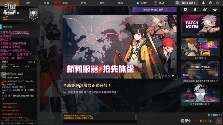 【2021-01-31 00点场】林青玉：国服最强大厨！斗鱼第一灭钻