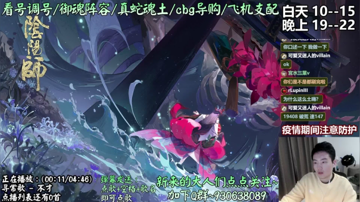 【2021-01-30 19点场】云养猫扛把子：今晚9点对弈社S0第四轮！