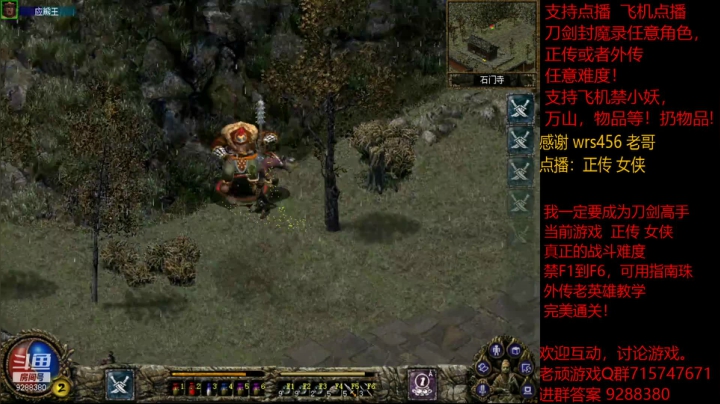 【怀旧游戏】我是老顽的精彩时刻 20210131 14点场