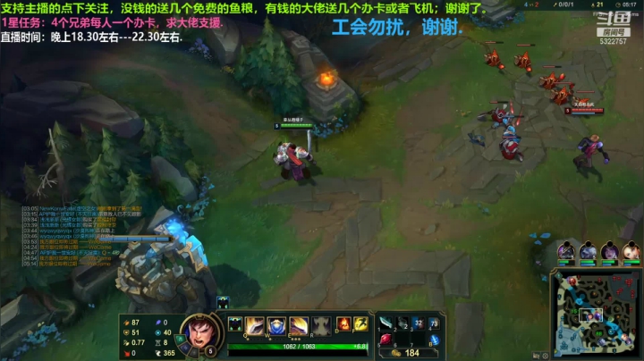 中单盖伦对线瑞兹