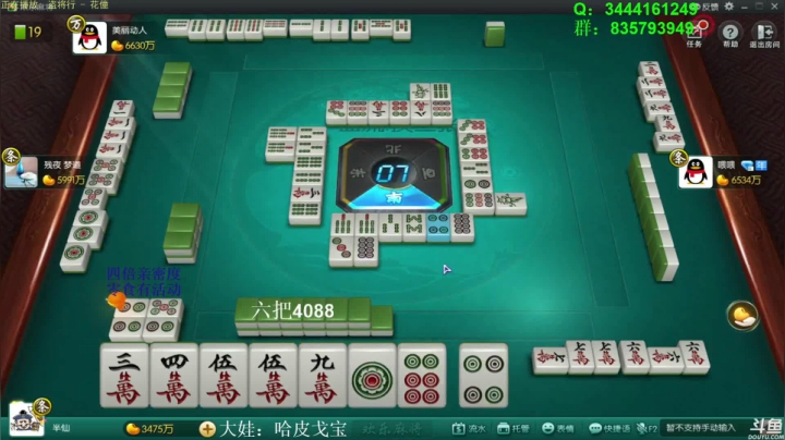 【欢乐麻将】靓旭的精彩时刻 20210131 17点场