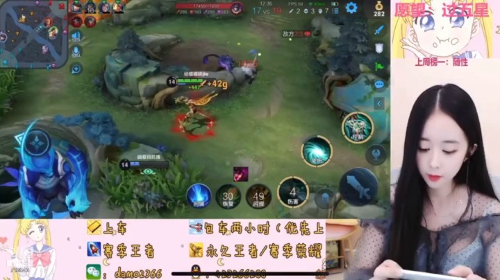 虞姬