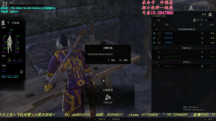 【2021-01-30 21点场】两点十二分：【十二分】的上古游戏时间~！