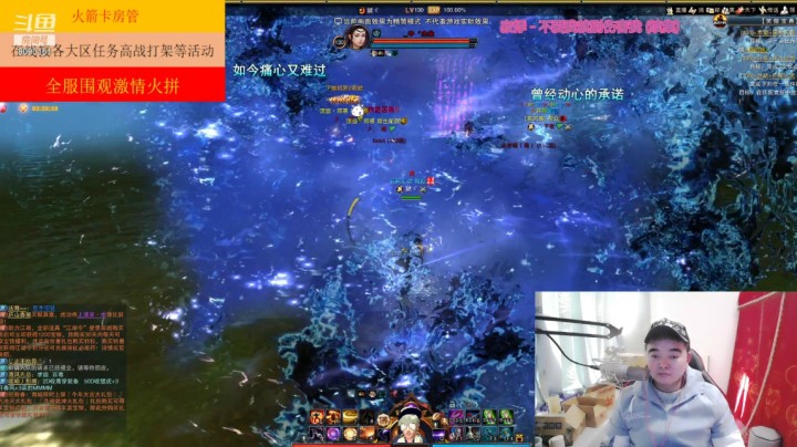君临天下70地宫继续火拼