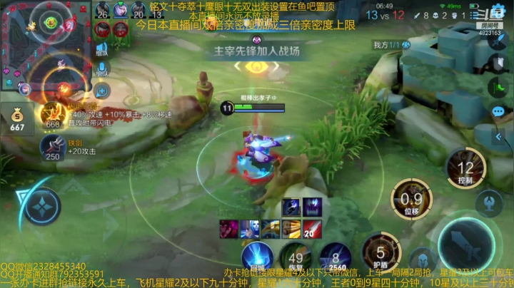 【2021-01-31 12点场】飞总er阿：国服猴子一张办卡永久上车
