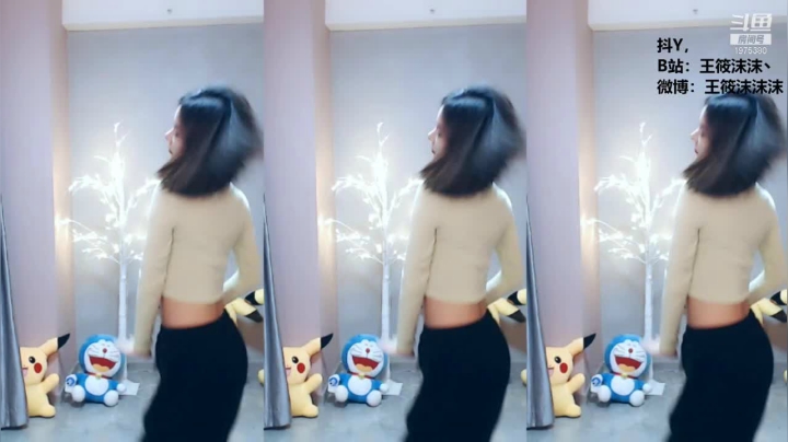【舞蹈】王筱沫丶的精彩时刻 20210131 22点场