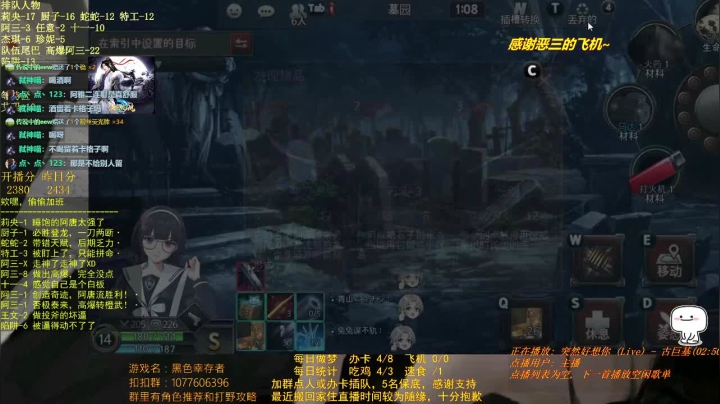 【2021-01-29 18点场】唐优伶的杂货铺：月末地狱级勤奋