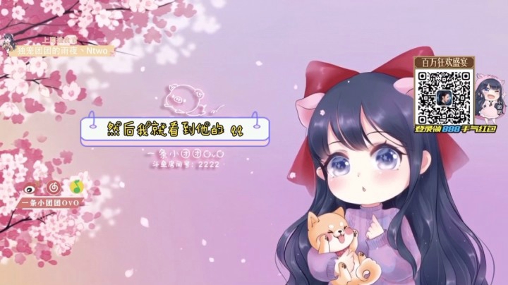 团团：关于学生时代青涩感情的美丽误会
