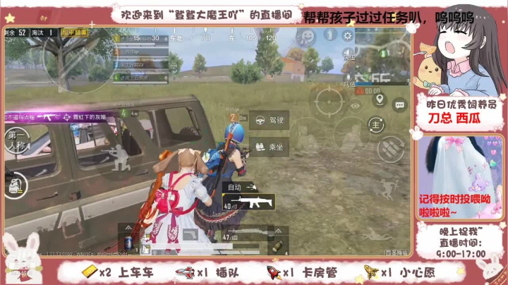 【2021-01-30 22点场】登登大魔王吖：在线捕捉小憨批吖