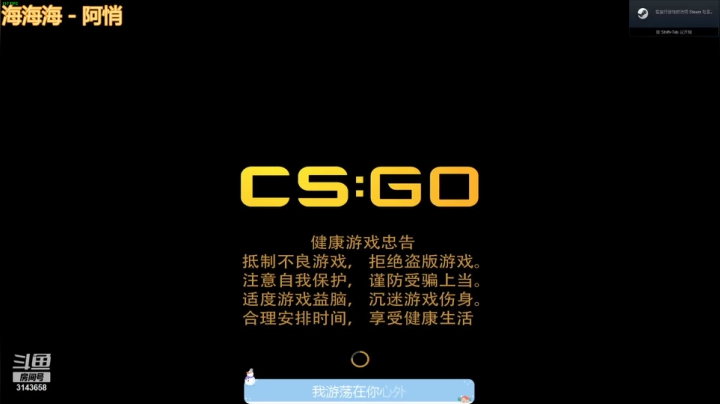 【2021-01-23 23点场】皇甫丶小甫儿：哥们的美好时光 3143658