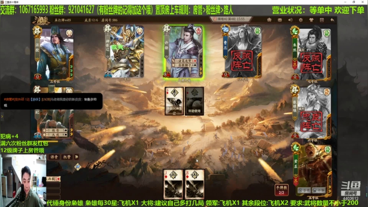 【2021-01-28 22点场】邓员外不圆：说出吾名，逗你一笑！