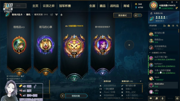 【2021-01-31 19点场】呆星QvQ：电一有车位，快乐上分~