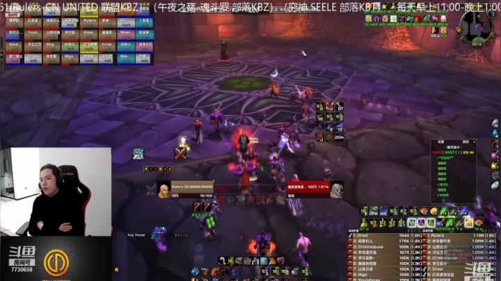 【2021-01-26 15点场】魔兽李佳琦：TAQ断离双手狂暴战伤害秀！