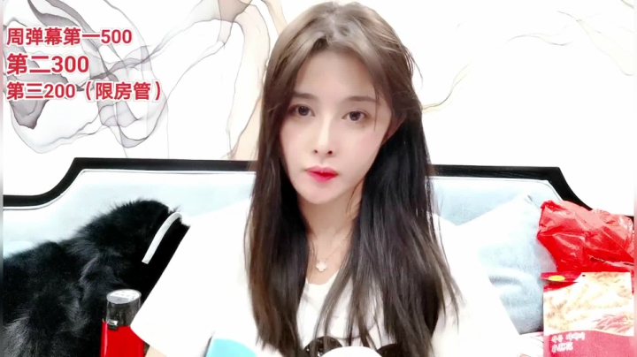 【2021-01-31 00点场】果冻cc007：世间所有的相遇都是久别重逢～