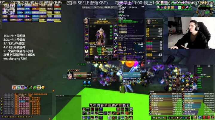 【2021-01-29 08点场】魔兽李佳琦：NAXX狂暴战固定团冲锋