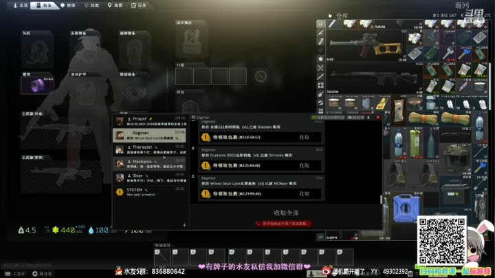 【2021-01-30 19点场】谭机霸开播了：【霸霸】恐怖气氛终结者带你冲！