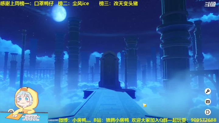 【2021-01-30 21点场】狼腾小房鸭：喵了个咪铁铁们