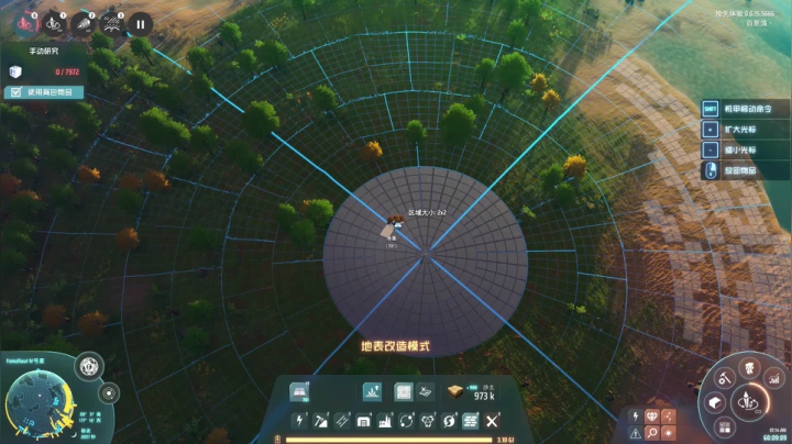超级工程建造《戴森球计划》055