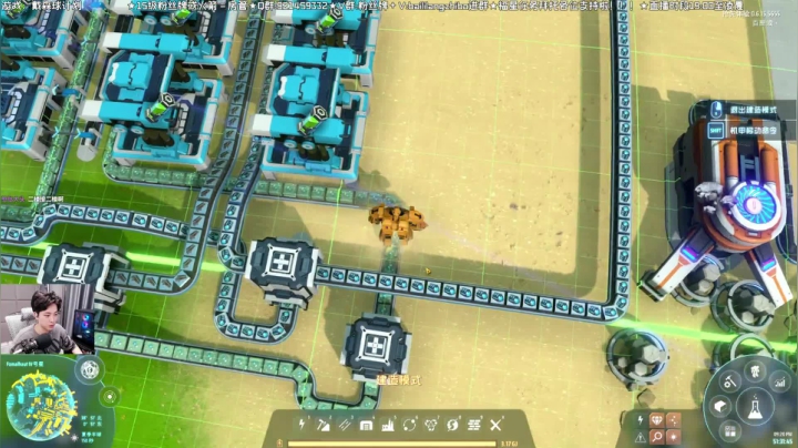 234超级工程建造《戴森球计划》