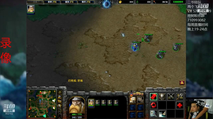 【魔兽争霸】WineRedHair的精彩时刻 20210131 09点场