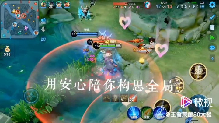 手机QQ视频_20210131203426